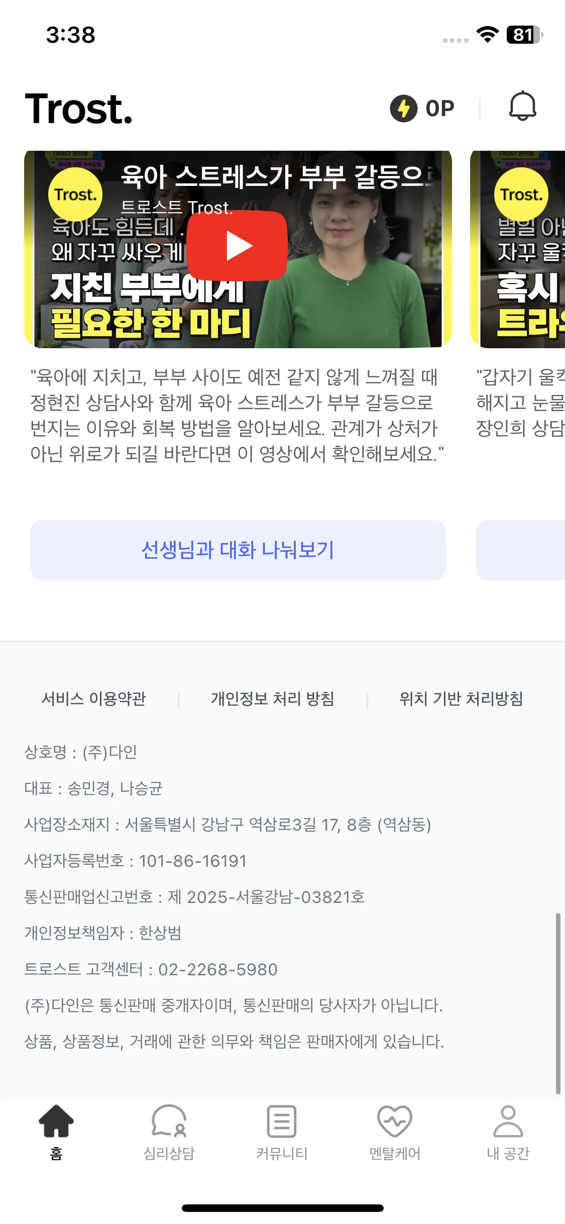 Test Image 8